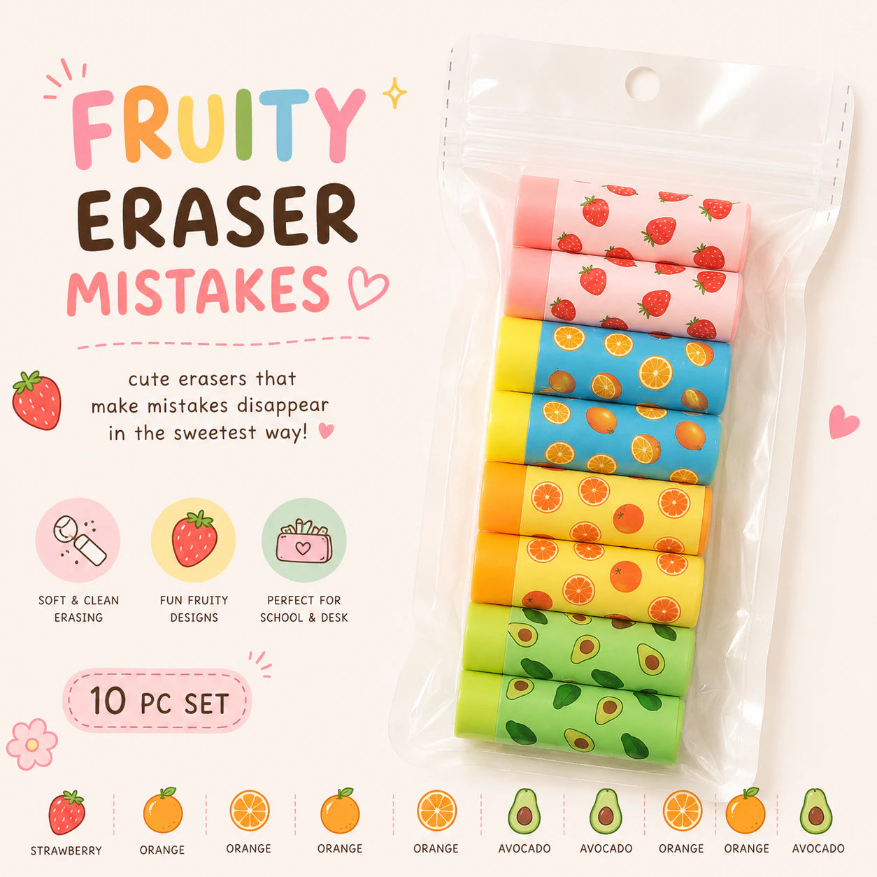 Fruity Erasers